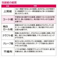 包装紙 飛翔 全判 49-2802