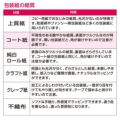 包装紙 マドンナリリー金 全判 49-2803