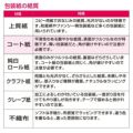 包装紙 フラールリボン銀 全判 49-2805