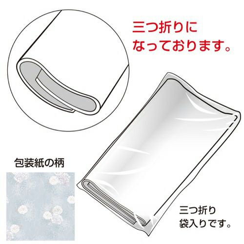 包装紙 菊凪 全判 49-2808