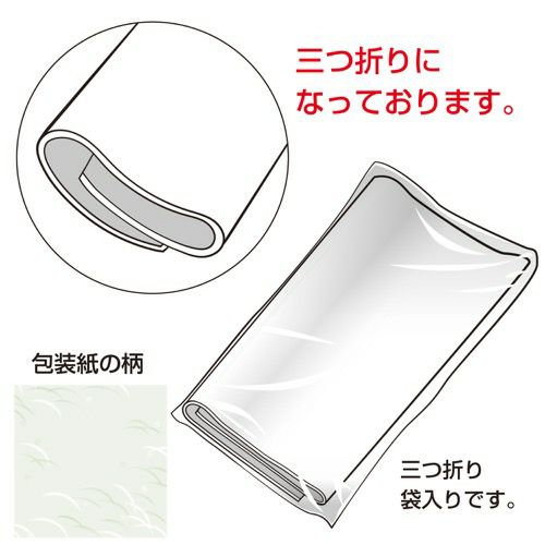 包装紙 偲び草 全判 49-2809