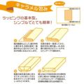 包装紙 アムール 半才判 全3色 49-3403