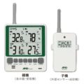 A&D マルチチャンネルワイヤレス環境温湿度計 セット AD-5664SET