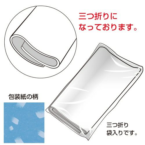 包装紙 通年用 クール ハトロン半才判 49-9130