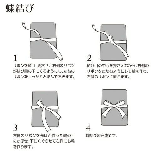 リボン クリスマス  全2色 50-417