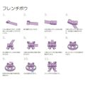 リボン グランドメタル 6 全2色 50-7100