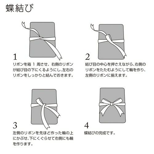催事用リボン 12 全2色 50-7205