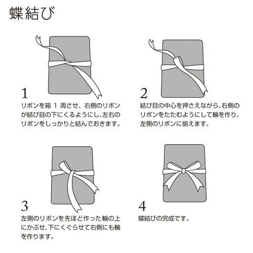 催事用リボン 24 全3色 50-7207