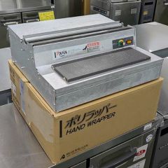 USB-63DL ホシザキ 小型ショーケース｜テンポスドットコム通販サイト