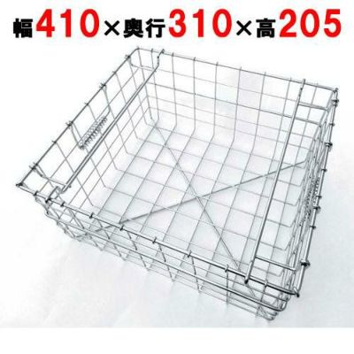 18-8 スタッキング食器カゴ A型 A-3 小