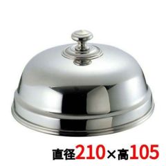 UK 18-8 丸皿カバー 21cm/業務用/新品