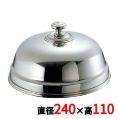 UK 18-8 丸皿カバー 24cm/業務用/新品