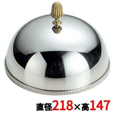SW 18-8 菊渕 ドームカバー 21cm