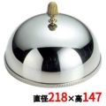 SW 18-8 菊渕 ドームカバー 21cm