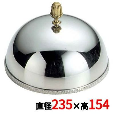 SW 18-8 菊渕 ドームカバー 23cm