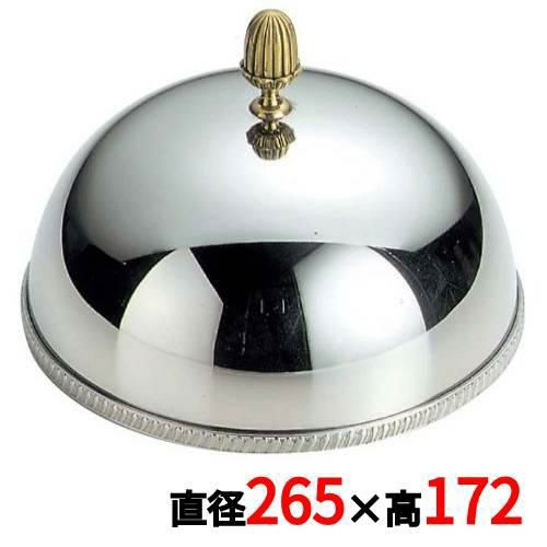 SW 18-8 菊渕 ドームカバー 26cm