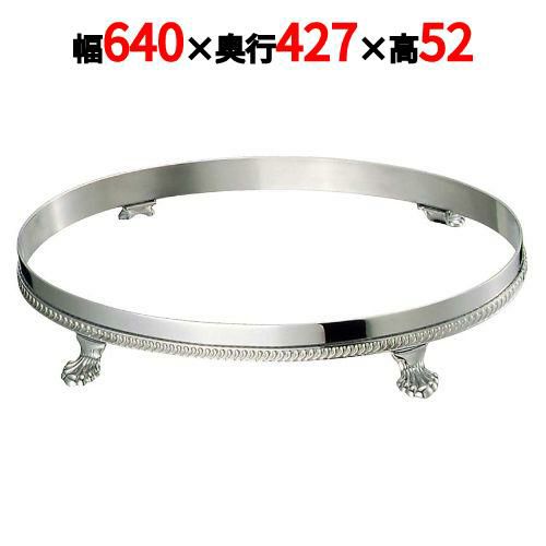 SW 18-8 小判 ビュッフェスタンド 30インチ用