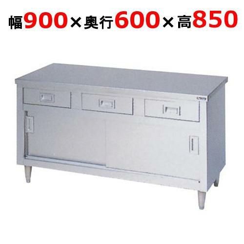 【2月末までのお届け分限定価格】BHD-096NH【マルゼン】調理台 引出し引戸付 幅900×奥行600×高さ850mm