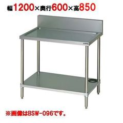 BSM2-156LH/BSM2-156LNH【マルゼン】二槽水切付シンク 幅1500×奥行600