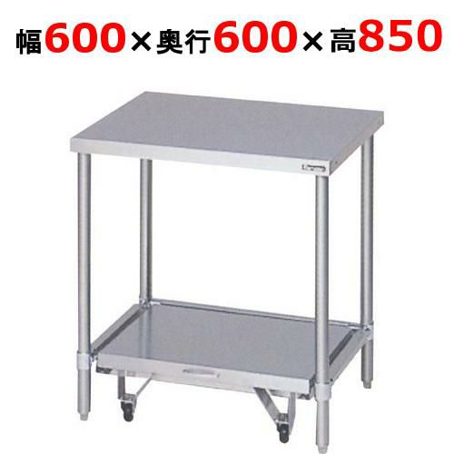 【2月末までのお届け分限定価格】BW-066CNH【マルゼン】炊飯器台 幅600×奥行600×高さ850mm