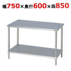 マルゼン作業台1200x600x700 2月末までのお届け分限定価格】BW-036NH【マルゼン】作業台 調理台