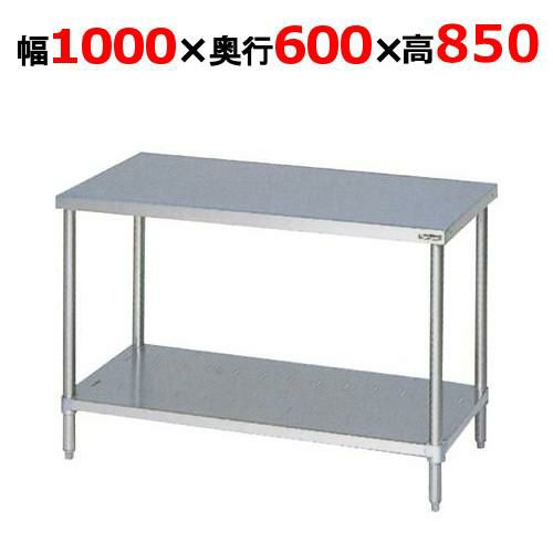 【2月末までのお届け分限定価格】BW-106NH【マルゼン】作業台 調理台スノコ板付 バックガードなし 幅1000×奥行600×高さ850mm