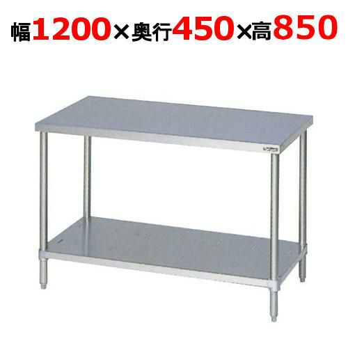 【2月末までのお届け分限定価格】BW-124NH【マルゼン】作業台 調理台スノコ板付 バックガードなし 幅1200×奥行450×高さ850mm