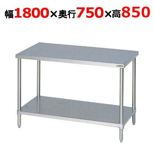 【2月末までのお届け分限定価格】BW-187NH【マルゼン】作業台 調理台スノコ板付 バックガードなし 幅1800×奥行750×高さ850mm