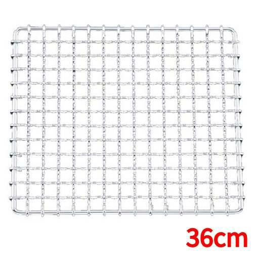 焼アミ(手無) 36cm クロームメッキ EBM