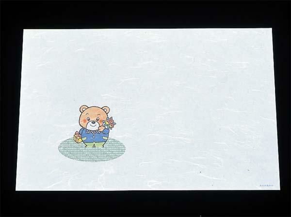 尺三 懐石まっと 抗菌遠赤和紙(100枚入) 敷紙 WO-4 くまさん