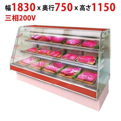 【サンデン】冷蔵リーチインショーケース 317L CTSMR-18Y幅1830×奥行750×高さ1150mm 三相 200V
