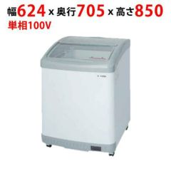 業務用/新品】【サンデン】冷凍ショーケース 186L GSR-1000NPB幅1002+