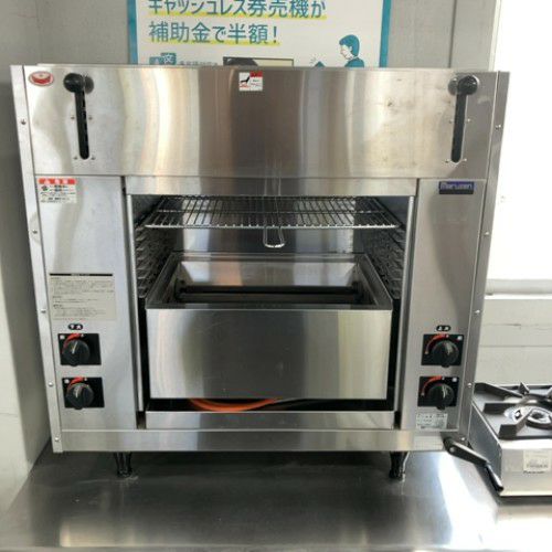 業界最長1年保証】【中古】両面式焼物器 アサヒサンレッド SGR-90 幅 