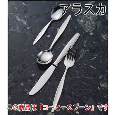 アラスカ コーヒースプーン 12本セット