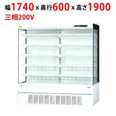 多段式オープンショーケース 592L