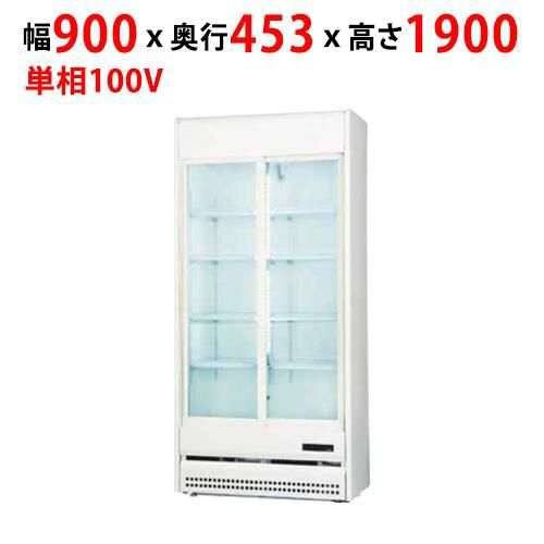 動確済み】2021年 美品 業務用 Fukushima リーチイン冷蔵ショーケース 