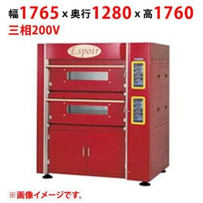 【受注生産品】【マルゼン】パティスリーオーブン エスポワール EPO-A111 幅1765×奥行1280×高さ1760(mm) 三相200V 50/60Hz