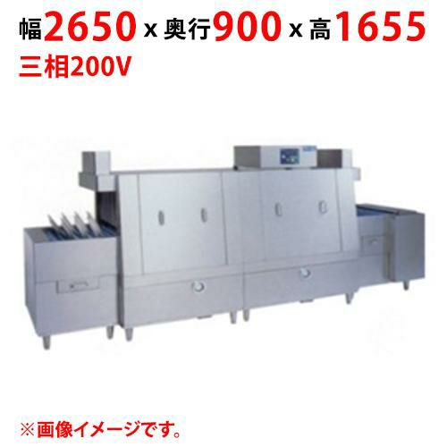 MDCF1B-6ER 【マルゼン】フライトコンベア洗浄機 幅2650×奥行900×高さ1655 三相200V 50/60Hz