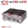 【業務用/新品】【マルゼン】電気たい焼器 MEKN-2T 幅710×奥行580×高さ330(mm) 三相200V 50/60Hz【送料無料】