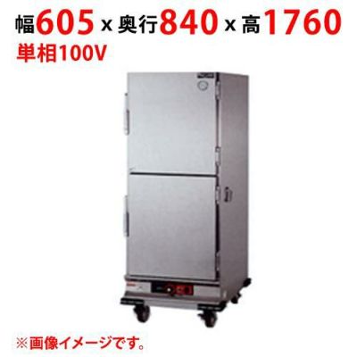 【業務用/新品】【マルゼン】ホットワゴン MHW-S2 幅605×奥行840×高さ1760(mm) 単相100V 50/60Hz【送料無料】