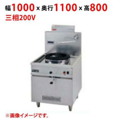 【業務用/新品】【マルゼン】ＩＨ中華レンジ MIC-D600W 幅1000×奥行1100×高さ800(mm) 三相200V 50/60Hz【送料無料】