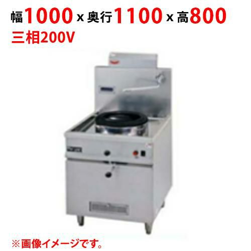 【業務用/新品】【マルゼン】ＩＨ中華レンジ MIC-D600W 幅1000×奥行1100×高さ800(mm) 三相200V 50/60Hz【送料無料】