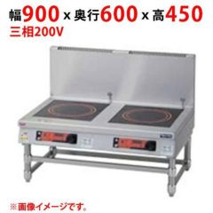 業務用/新品】【マルゼン】IH調理器 スープレンジ6kW 皿加熱機能 ...