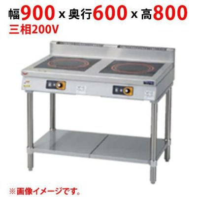 【業務用/新品】【マルゼン】ＩＨテーブル MIT-55D 幅900×奥行600×高さ800(mm) 三相200V【送料無料】