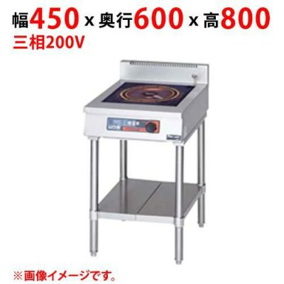 【業務用/新品】【マルゼン】ＩＨテーブル MIT-K03D 幅450×奥行600×高さ800(mm) 三相200V【送料無料】