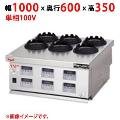 【業務用/新品】【マルゼン】ガス釜めしコンロ MKC-10 幅1000×奥行600×高さ350(mm) 単相 100V 50/60Hz【送料無料】