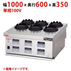 【業務用/新品】【マルゼン】ガス釜めしコンロ MKC-10 幅1000×奥行600×高さ350(mm) 単相 100V 50/60Hz【送料無料】