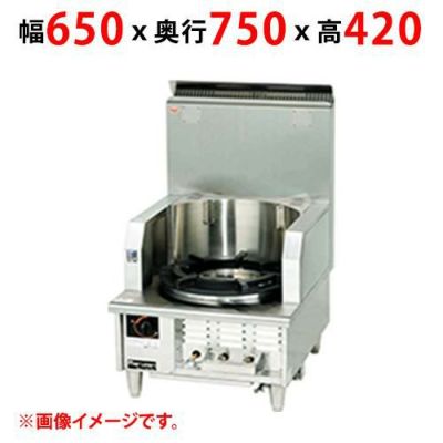 【業務用/新品】【マルゼン】涼厨ローレンジ MLO-067GCR 幅650×奥行750×高さ420(mm) 【送料無料】