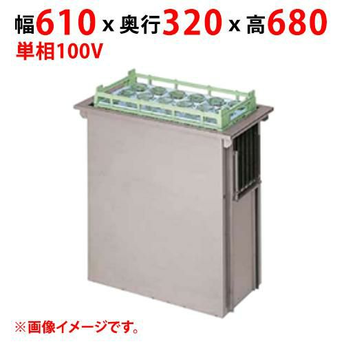 【業務用/新品】【マルゼン】食器ディスペンサー MSD-K5227H 幅610×奥行320×高さ680(mm) 単相100V 50/60Hz【送料無料】