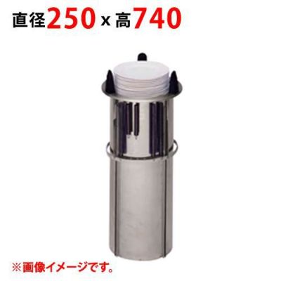 【業務用/新品】【マルゼン】食器ディスペンサー MSD-R180 高さ740(mm) 【送料無料】